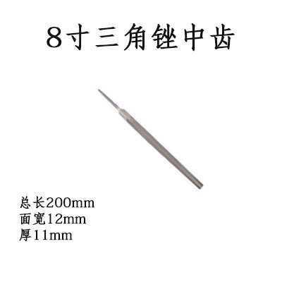 上海工の三角やすりのはさみやすりの6寸8寸10寸12寸の太い歯の中の歯の細い歯のはさみの磨き道具|undefined