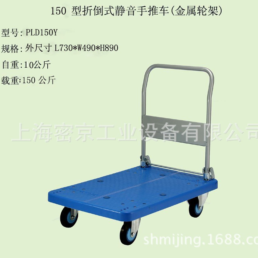 供应静音推车静音推车厂家拉货推车搬运小推车仓库搬运车