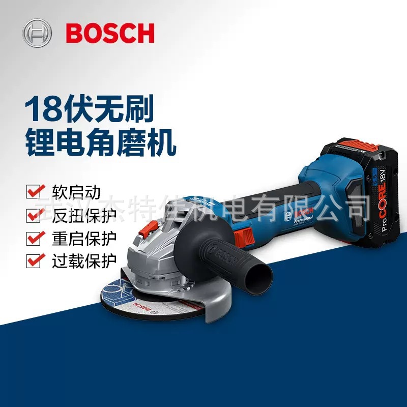博世GWS18V-8充电式多功能角磨机100毫米打磨磨光机抛光电动工具