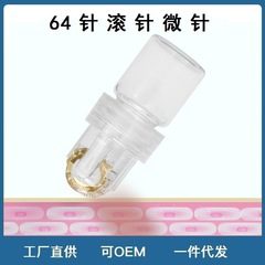 64針の黄金のローラーのマイクロ針の針の針の精華の冷凍の乾燥の粉のヒアルロン酸は育毛器の美容器の対外貿易の爆発の金を導入します。