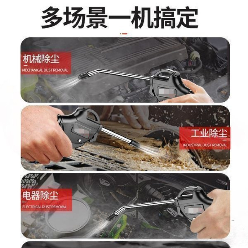 高压吹尘枪吹气枪除尘吹灰枪气泵货车打气吹风枪清洗气动工具