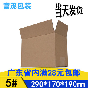 ����F؛5̖290*170*190�����Ӳ�̷��]���������l�S���ۯB����