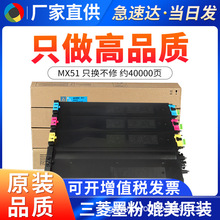 �۶����������MX51�ۺ�4110 4111n5110 5148nī�ۺ�41284148̼��