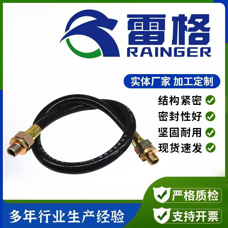 厂家批发DN15防爆挠性管G1/2防爆穿线软管橡胶连接管电缆保护