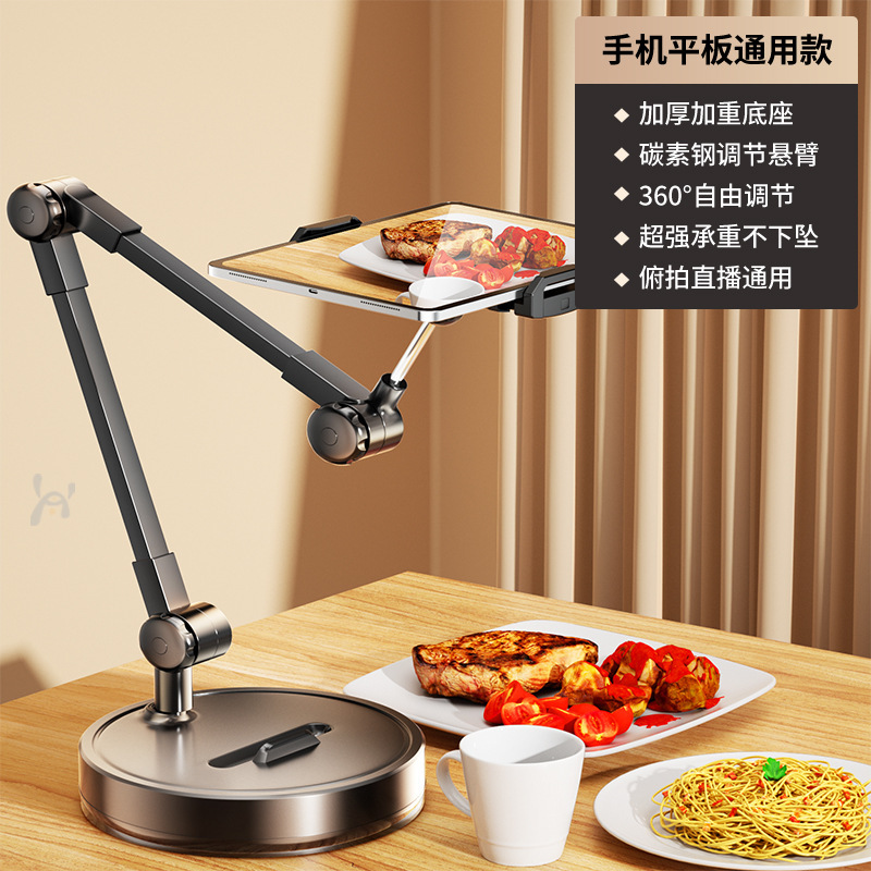 携帯電話スタンドの下げ撮り専用スタンドのデスクトップ生放送でグルメ録画ビデオ学習ネット課の開梱vlogスタンド|undefined