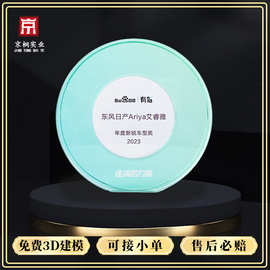新款水晶奖杯定制刻字企业年会活动颁奖优秀团队员工嘉奖纪念品