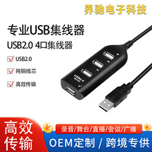 usb2.0�Uչ���D���^type-c�Pӛ��һ���ķ־�����չ�]