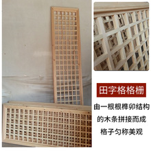 新中式实木花格屏风客厅玄关镂空隔断墙木格栅现代简约日式移门