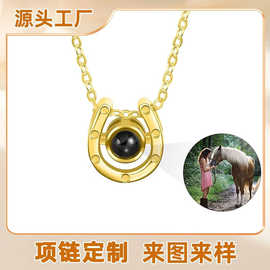 独立站热销马蹄投影项链小众设计百搭气质女饰图片刻字定制锁骨链