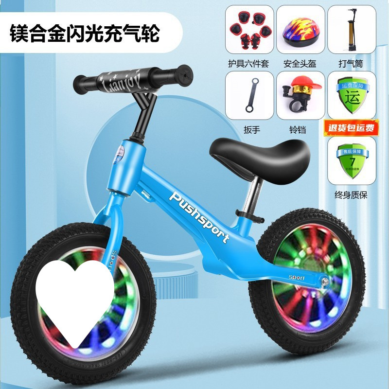 12inch 블루 마그네슘 합금 플래시 풍선 휠 + 선물 가방