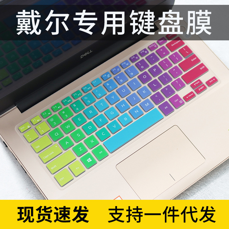 For DELL DELL Inspiron 15-7570 7572 7560 7580 5580 Keyboard Protective Film For DELL DELL Inspiron 15-7570 7572 7560 7580 5580 Keyboard Protective Film