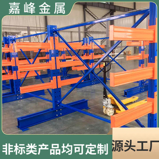 Jiangsu Manufacturer Customized Cantilever Storage Rack Blue Column Orange Cantilever Single Layer Load-Bearing 500kg Arm Rack