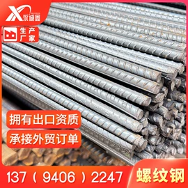 钢绞线;焊管;金属建材