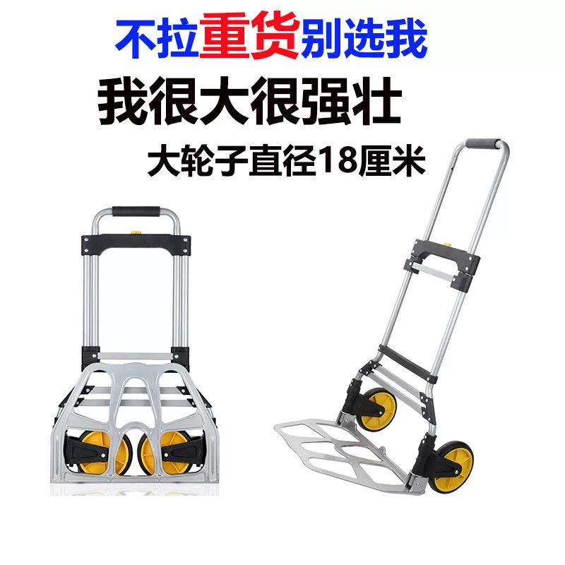 Грузовик King Muty ручной тележкой Складная тележка Багажная тележка Экспресс тележка тележка