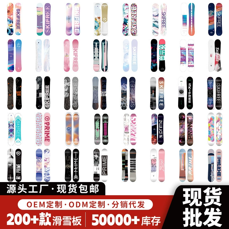 Крепления для сноуборда SKIFREE с быстросъемным механизмом для мужчин и женщин, для фристайла, парка и универсального сноубординга.