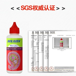 ���z���l�ֹ��zˮ80ML�����z�k���zˮ����ճ�όW���ľ߃�ͯDIY�z
