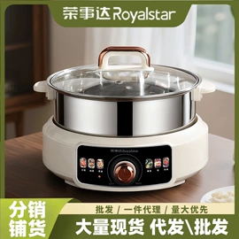 电火锅;电煮锅;家用电炒锅