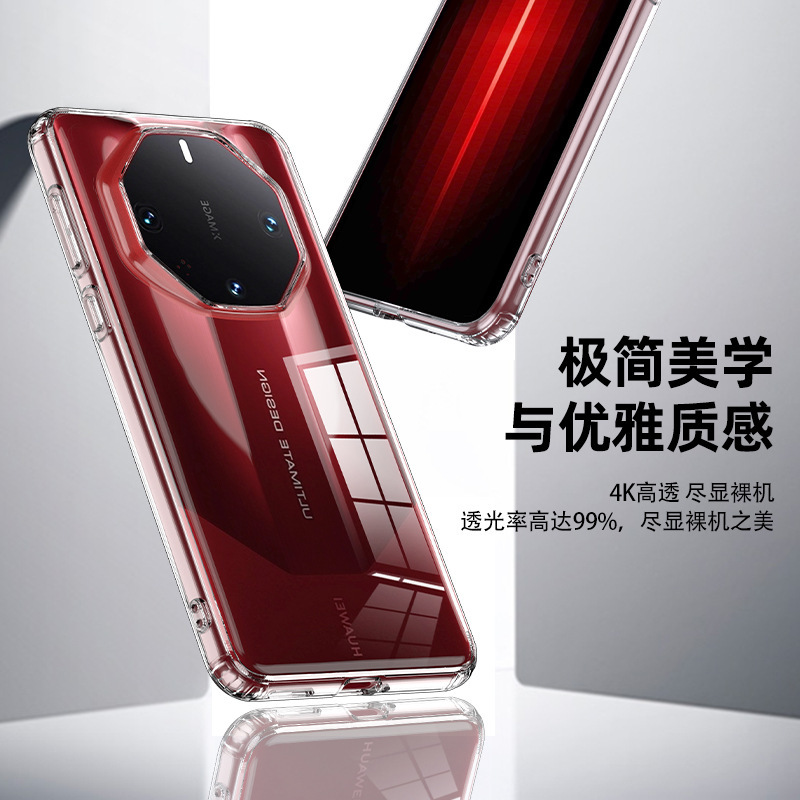 Huawei Mate70 携帯電話ケース Honor Magic7 シンプルなエアバッグアーマー透明つや消し 400 ウルトラソフトに適しています。|undefined