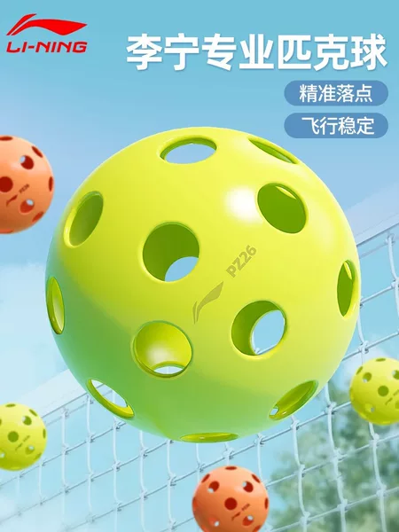 Li Ning Pickleball 40-Hole Outdoor Hole Ball Professional Injection Molding Pz40 Competition Special Pickleball Ball