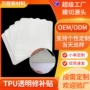 堵漏充气高粘防水胶带