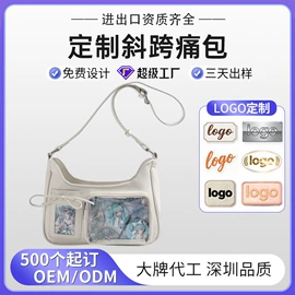 化妆包;收纳袋收纳包;托特包