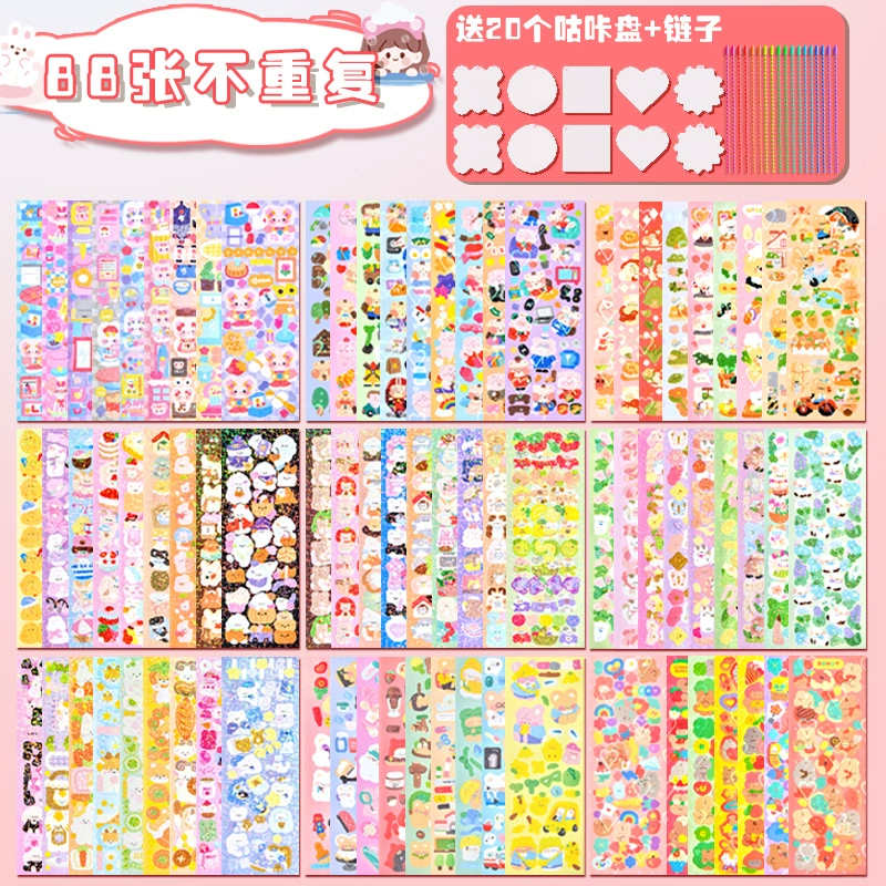 Children's sticker, cartoon stickers, scheduler