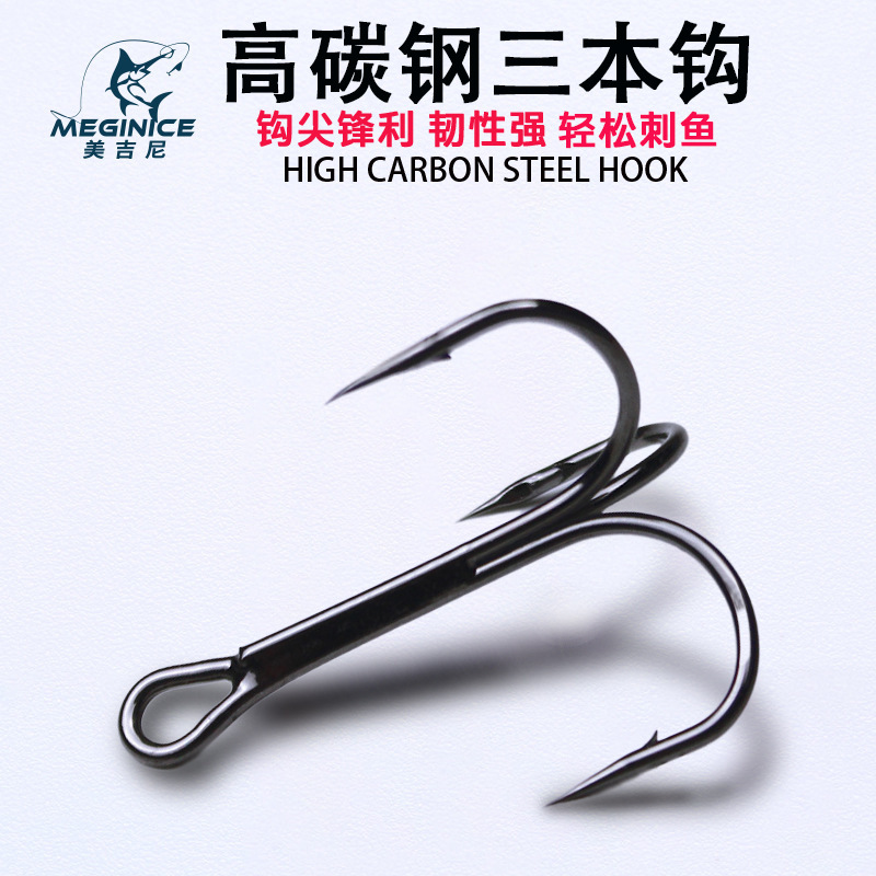 Anchor Hook Anchor Hook Three Claw Hook Luya Hook Carbon Steel Three Hook Large Flat Butterfly Hook Three Head Spear Hook