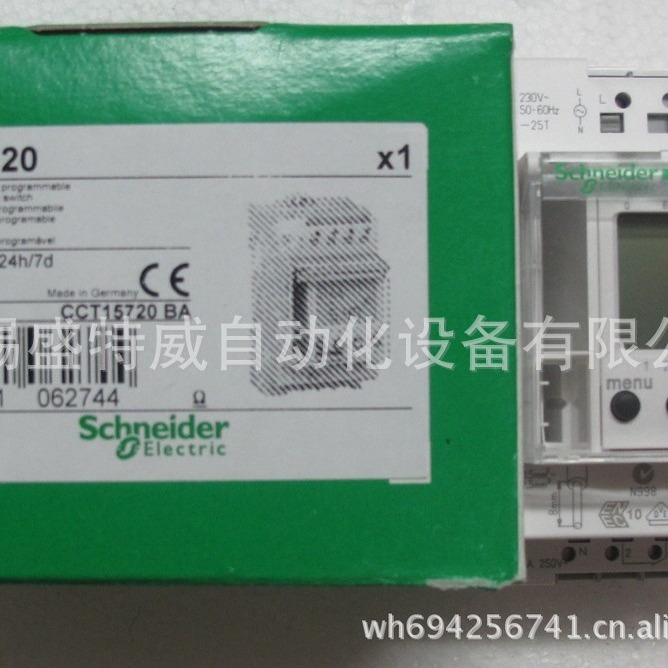 原装现货 IHP 1C  IHP电子式定时开关 CCT15720 可编程定时