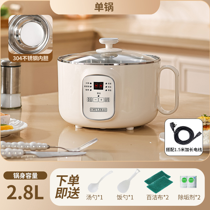 304 無塗装ステンレス鋼電気調理鍋デンプン沈殿炊飯器お粥スープ 1-6 人電気炊飯器蒸し器|undefined