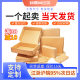 Airplane Box Hot-Selling Extra Hard Packaging Box White Kraft Paper Box Cosmetics Clothing Packaging Box Wholesale Airplane Box
