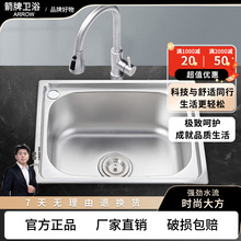 ��?�Ƽ��ÆβۏN������һ�w���z304���P�ϴ����С�ߴ�ˮ��ϴ��