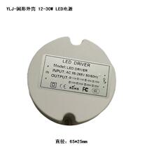 �컨Ͳ��LED�a���A���Դ 15�� 30W�a��Դ �|����YLJ