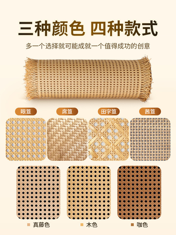 藤编材料装饰pe塑料藤编网门编织材料天然藤编木框吊顶网格商|undefined