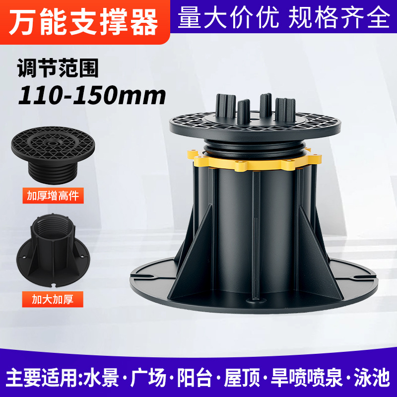 Soporte universal, piedra de paisaje acuático, spray en seco, base superior, quilla de madera de plástico, soporte de altura ajustable