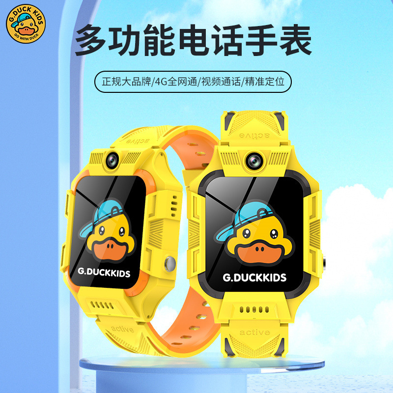 Children's Smart 4g Full Network Video Phone Watch Multi-Function Support Positioning Phone Watch Waterproof Call