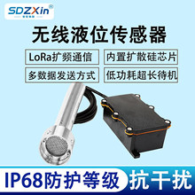 LoRa�o��Һλ������ Һλ�y�� ˮ��z�y �͹��� ������늳ع��