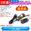 ESP32-S3 AI Xiaozhi Robot Smart Kit (no breadboard required) + type-c data cable
