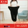 女士高腰薄款春秋打底裤