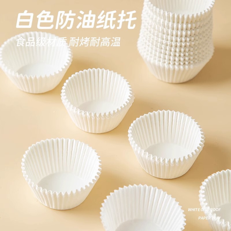 雪媚娘纸托小蛋糕纸托一次性包装盒耐高温烘焙模具防油底托纸垫|undefined