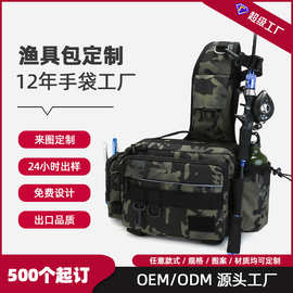 外贸工厂定制多功能腰包鱼竿包战术背包斜挎包钓鱼插杆渔具包杆包