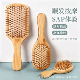 经络保健器材;保健器具配件;美发梳