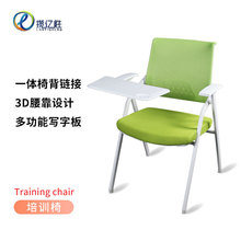 培训椅子带写字板简约办公椅桌板椅学生学习一体式折叠桌椅会议椅