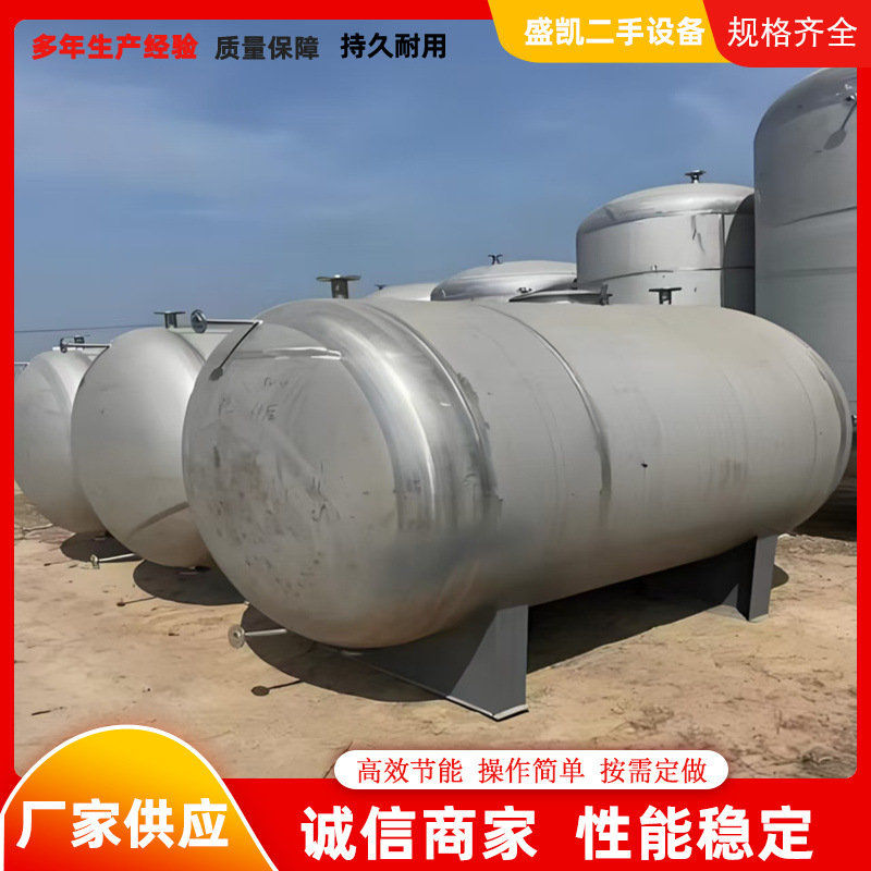 销售1-100立方不锈钢304材质储罐 抛光储存罐 二手不锈钢压力罐