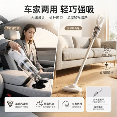 Tozsoranlar: Wet and Dry Household Vacuum