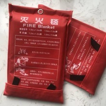 包邮灭火毯应急逃生毯玻璃纤维防火毯中性牛津布袋加厚防火毯