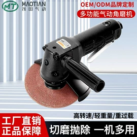 气动扳手;气动铲;气动打磨机