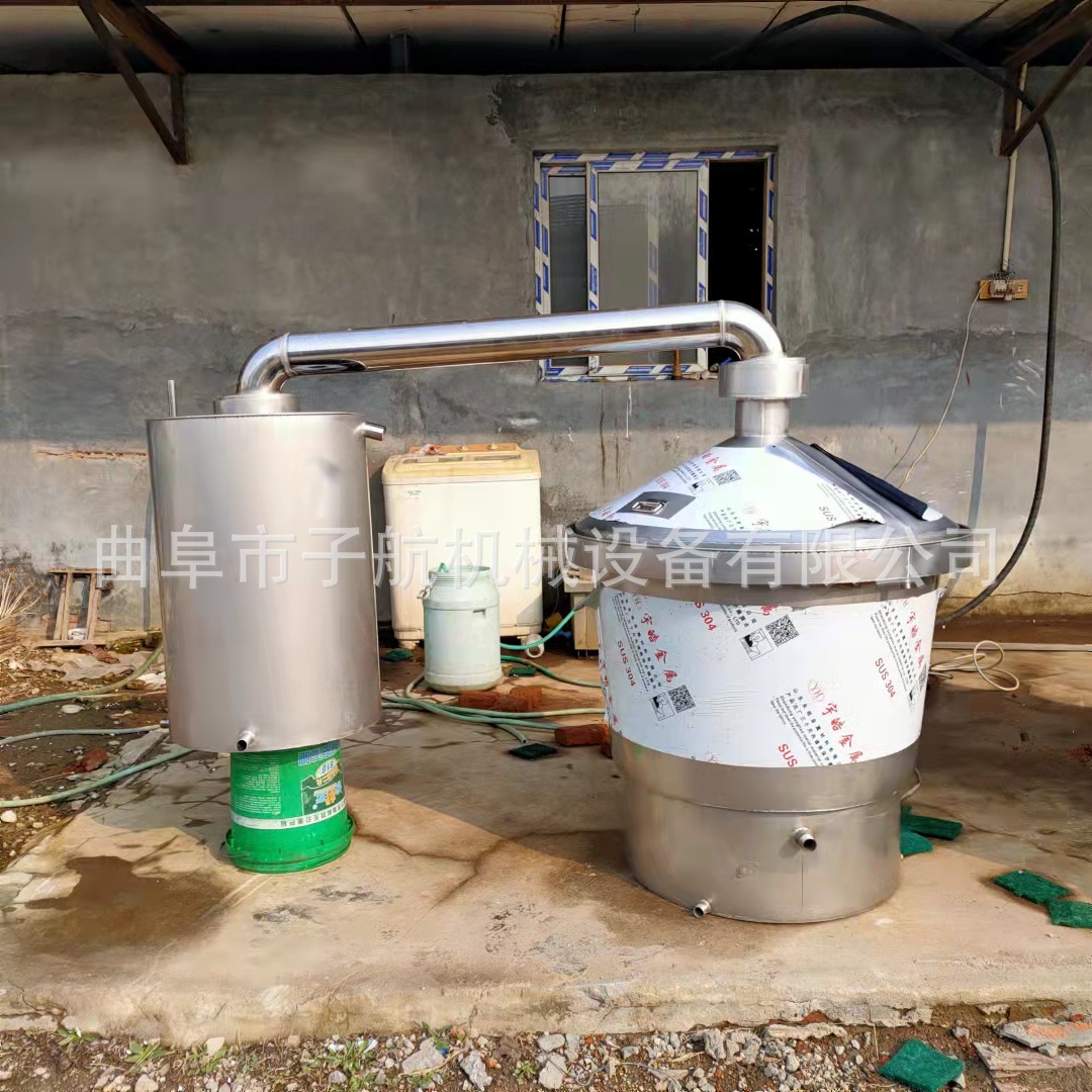 不锈钢烧酒设备 白酒酿酒设备 酒厂酒坊固态液态两用甑锅冷却器