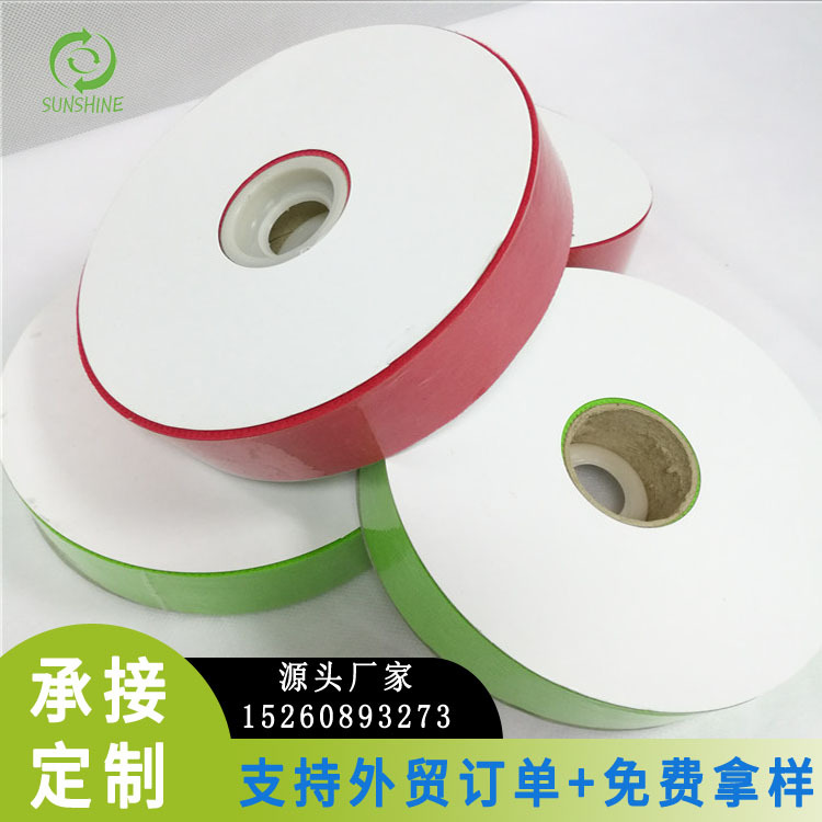 厂家直销9-180克重多色箱包袋用纺粘无纺布聚丙烯100%PP包袋用布