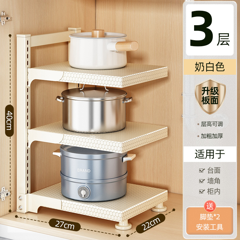 台所の物置棚家庭用多機能鍋の収納棚の多層の食器棚の下の水槽のかまどの台は階層的に鍋の棚を置きます。|undefined