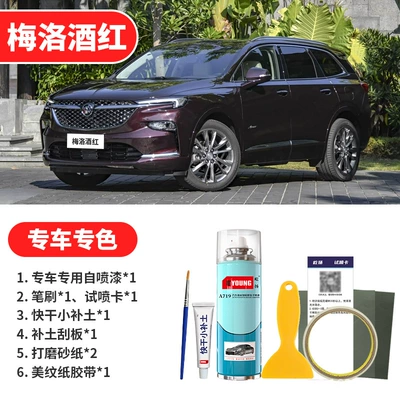 Avtomobil boya qələmləri, paint for scratch repair on - merlot-red-emergency-repair